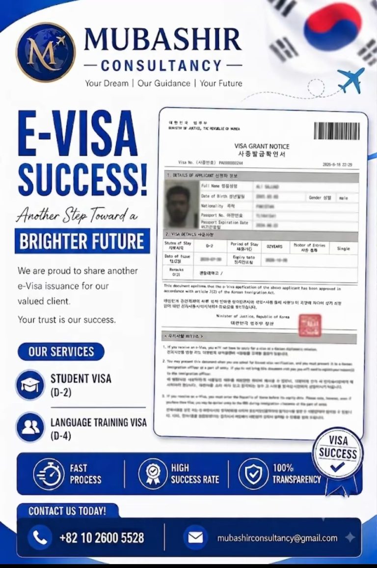 E-Visa Approved